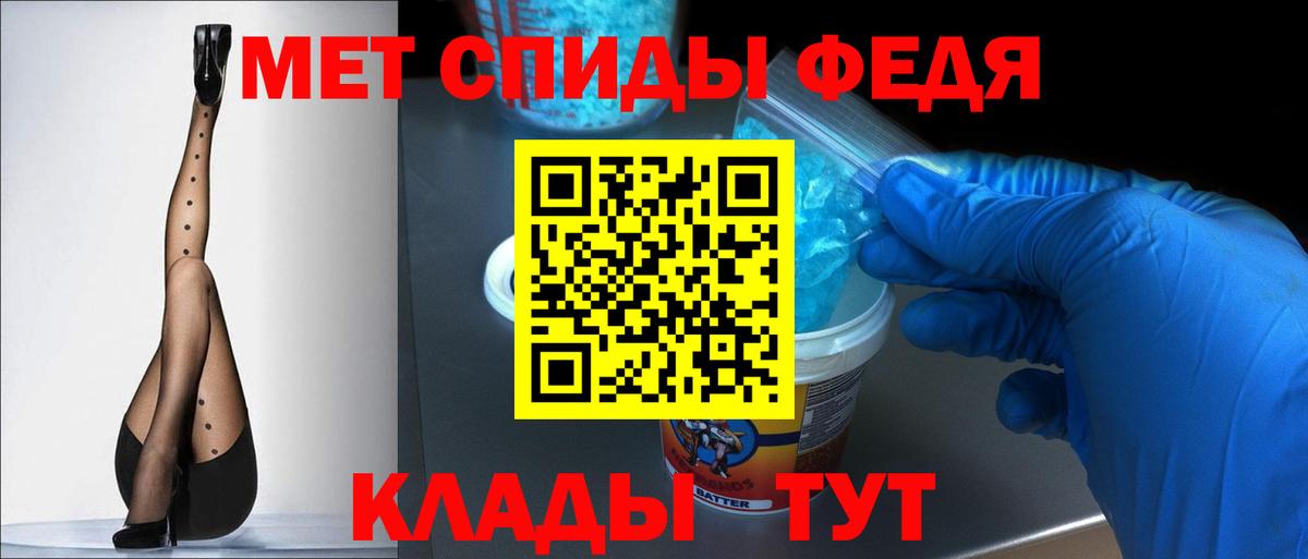 АМФ  АМФЕТАМИН Premium  АМФЕТАМИН  Павловский Посад  Вход с VPN 