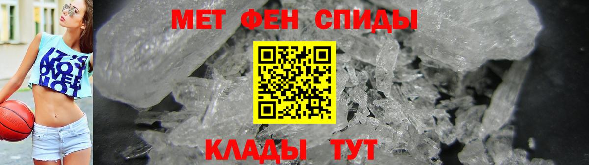 АМФ Premium Павловский Посад