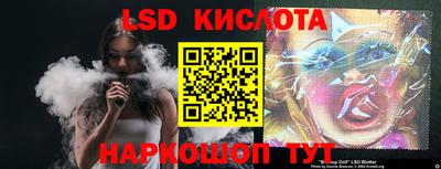 ГАЛЛЮЦИНОГЕННЫЕ ГРИБЫ Будённовск