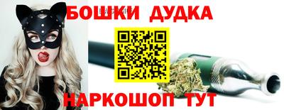 метадон Бузулук