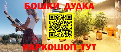 индика Бугуруслан