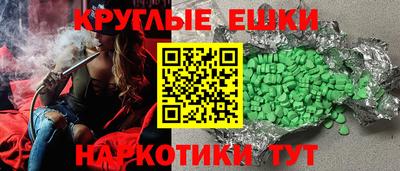 индика Бугуруслан