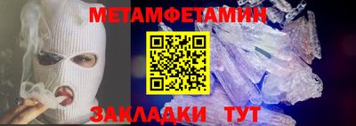 индика Бугуруслан