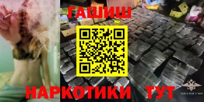 ГАЛЛЮЦИНОГЕННЫЕ ГРИБЫ Будённовск