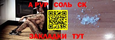 индика Бугуруслан