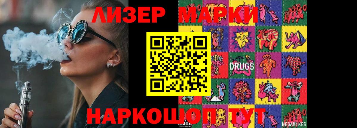 Павловский Посад  LSD-25 экстази кислота  Вход с VPN  LSD-25 экстази ecstasy 