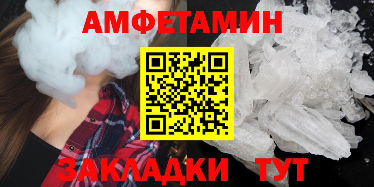 Метамфетамин Декстрометамфетамин 99.9%  Вход с VPN  Павловский Посад  Метамфетамин Декстрометамфетамин 99.9% 