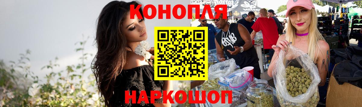 Каннабис конопля  Конопля план  Конопля LSD WEED  Павловский Посад  Вход с VPN  Бошки Шишки VHQ 